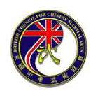 British Council for Chinese Martial Arts logo