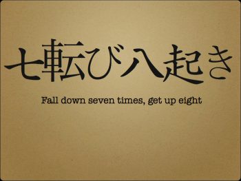 Image of Fall down 7 times get up 8 times